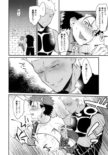 [Yami No Naka] Ohayou Kara, Oyasumi Made. Fhentai - Page 9