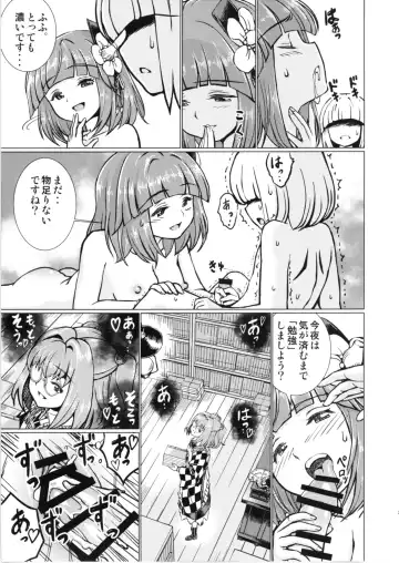 [Satou Hagane] Ochita Tsubaki Sono Ni Hinoenma Hiroku Gaiden Fhentai - Page 20