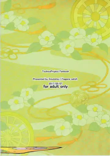 [Satou Hagane] Ochita Tsubaki Sono Ni Hinoenma Hiroku Gaiden Fhentai - Page 42