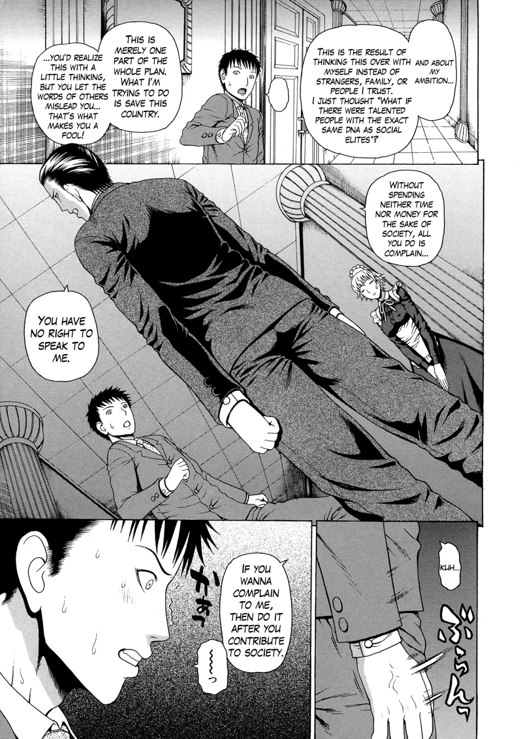 [Dakouin Saburou] 2-nen F-gumi Zenin Seikou Ch. 1-5 Fhentai - Page 127