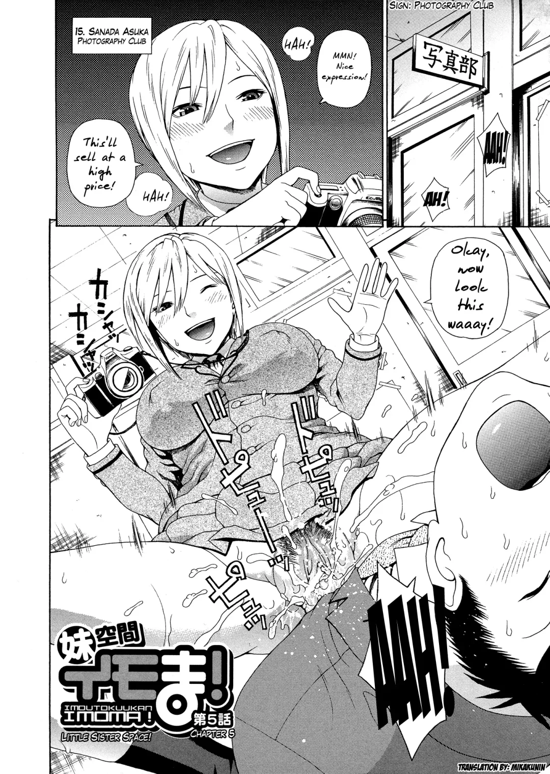 [Dakouin Saburou] 2-nen F-gumi Zenin Seikou Ch. 1-5 Fhentai - Page 148