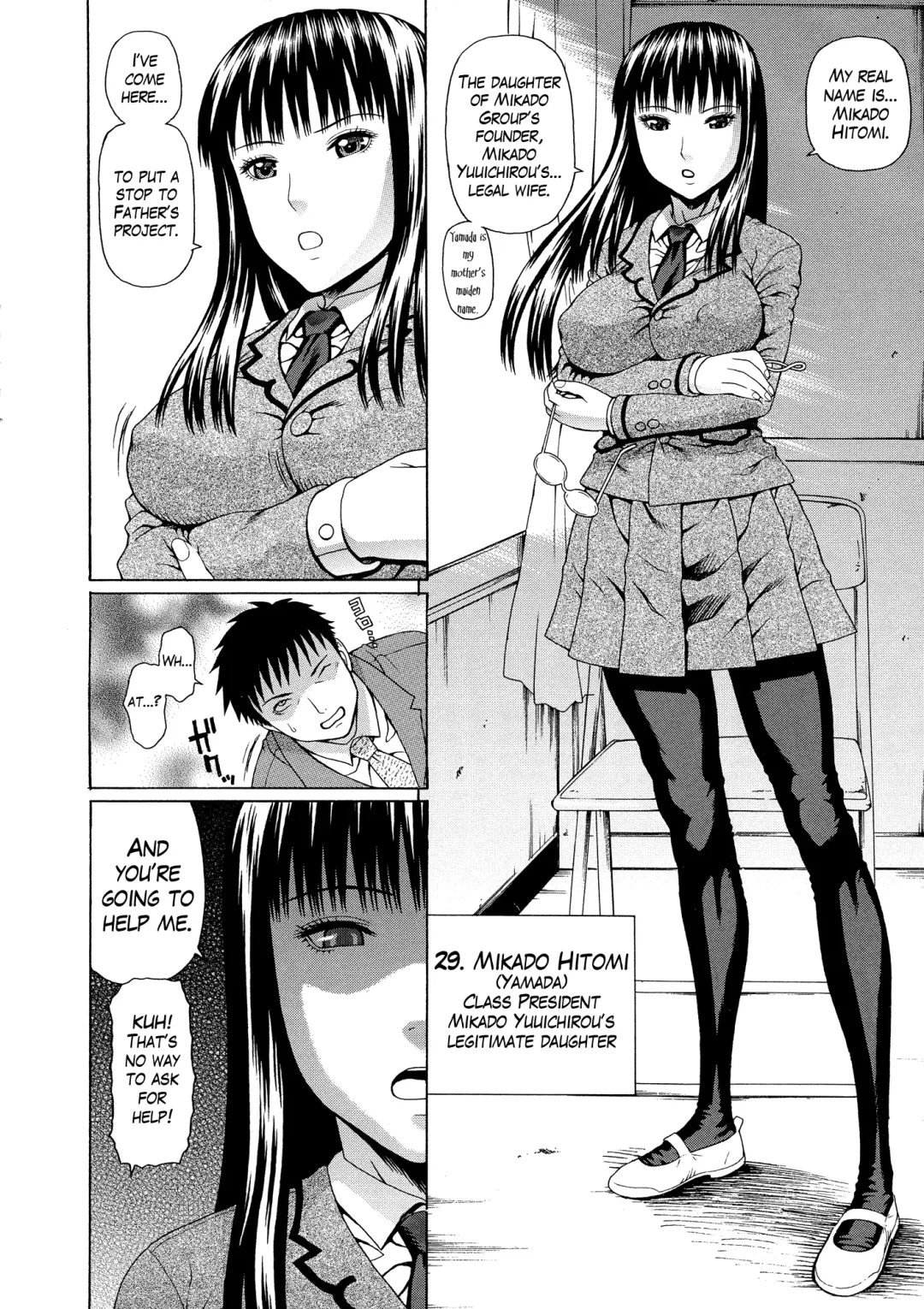 [Dakouin Saburou] 2-nen F-gumi Zenin Seikou Ch. 1-5 Fhentai - Page 16