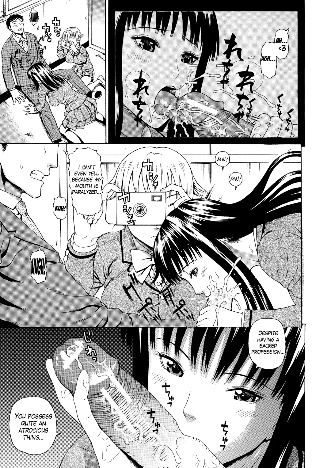 [Dakouin Saburou] 2-nen F-gumi Zenin Seikou Ch. 1-5 Fhentai - Page 19