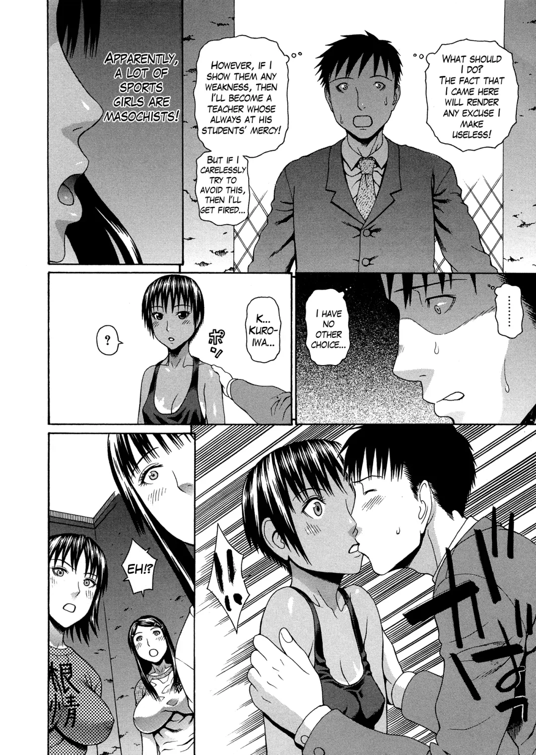 [Dakouin Saburou] 2-nen F-gumi Zenin Seikou Ch. 1-5 Fhentai - Page 54