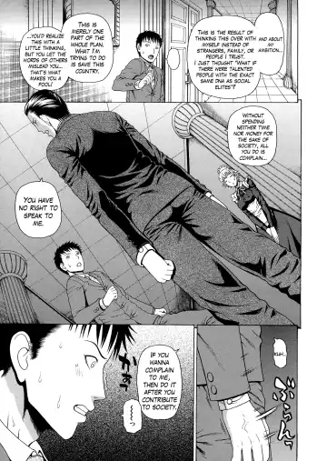 [Dakouin Saburou] 2-nen F-gumi Zenin Seikou Ch. 1-5 Fhentai - Page 127