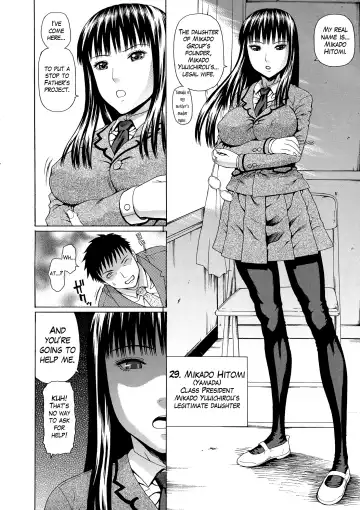 [Dakouin Saburou] 2-nen F-gumi Zenin Seikou Ch. 1-5 Fhentai - Page 16