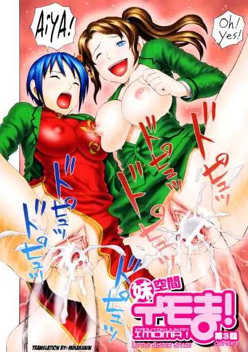 [Dakouin Saburou] 2-nen F-gumi Zenin Seikou Ch. 1-5 Fhentai - Page 78