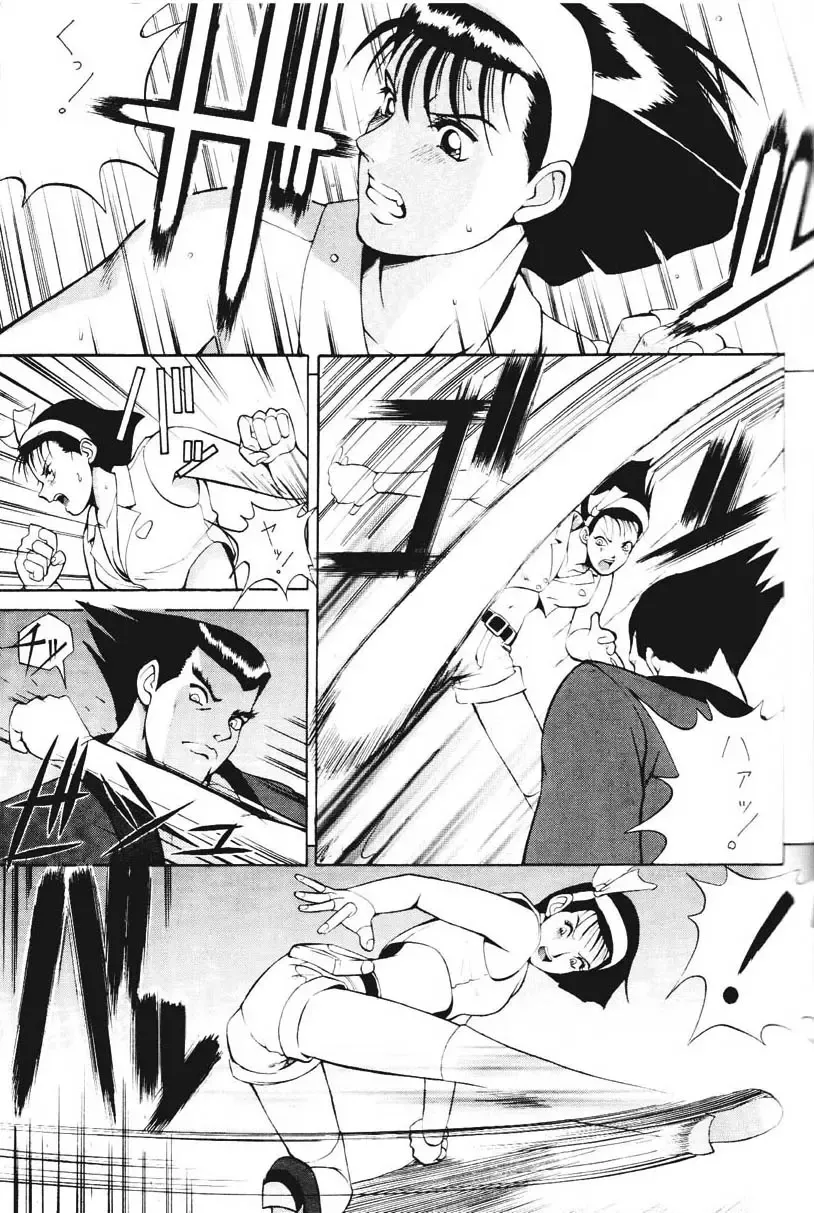 [Saigado] ROUND 2 Fhentai - Page 6