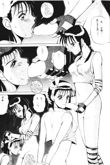 [Saigado] ROUND 2 Fhentai - Page 12