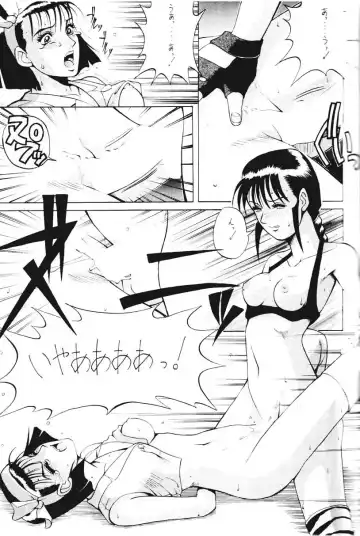 [Saigado] ROUND 2 Fhentai - Page 16