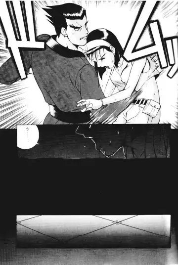 [Saigado] ROUND 2 Fhentai - Page 8