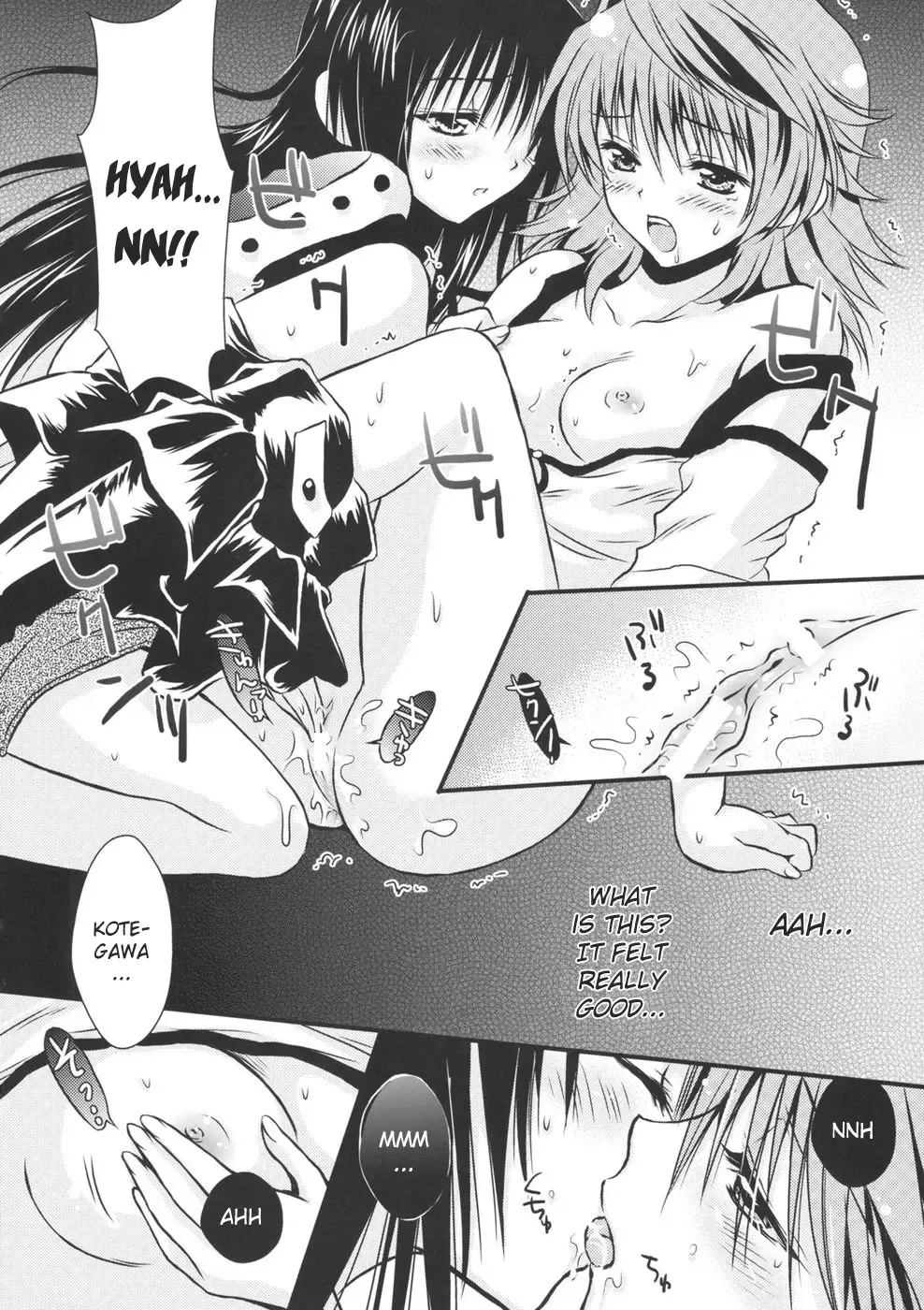 [Akira] Lovery Summer Girls! Fhentai - Page 16