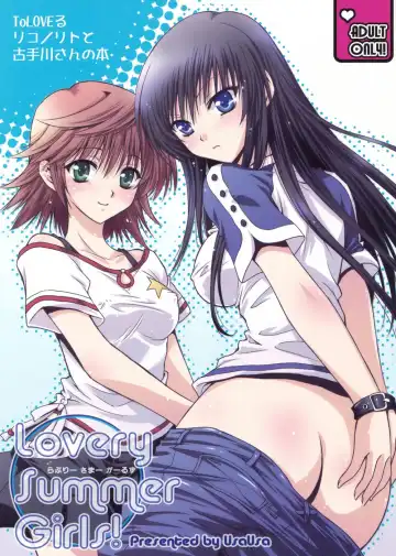Read [Akira] Lovery Summer Girls! - Fhentai