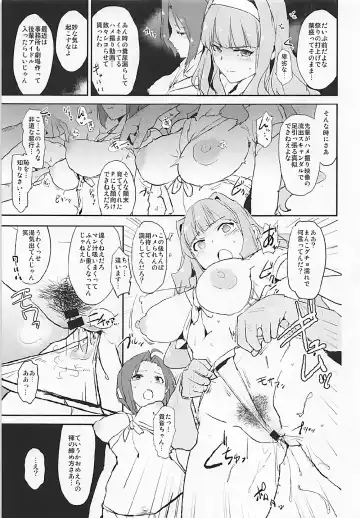 [Dokurosan] Shijou Takane no Fundoshi Dosukebe Muramatsuri with Miura Azusa Fhentai - Page 4