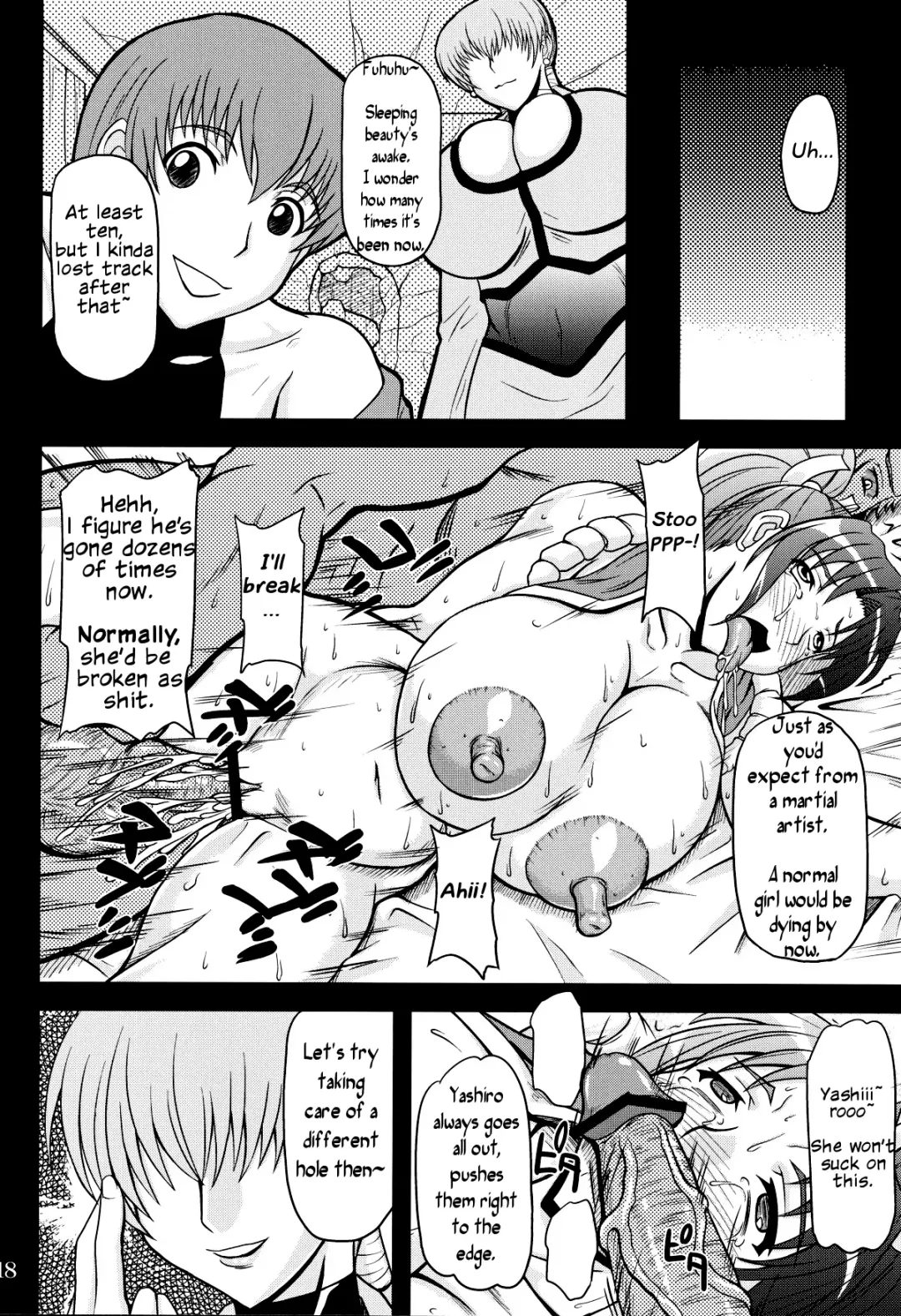 [Yamamura Natsuru] Shiranui Mai to Sanbiki no Orochi Fhentai - Page 17