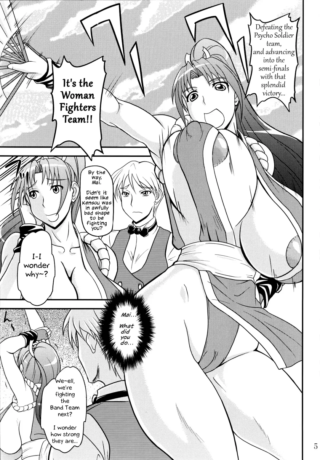 [Yamamura Natsuru] Shiranui Mai to Sanbiki no Orochi Fhentai - Page 4