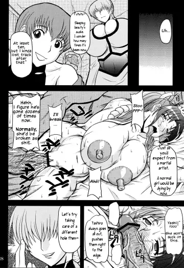 [Yamamura Natsuru] Shiranui Mai to Sanbiki no Orochi Fhentai - Page 17