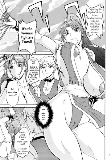 [Yamamura Natsuru] Shiranui Mai to Sanbiki no Orochi Fhentai - Page 4