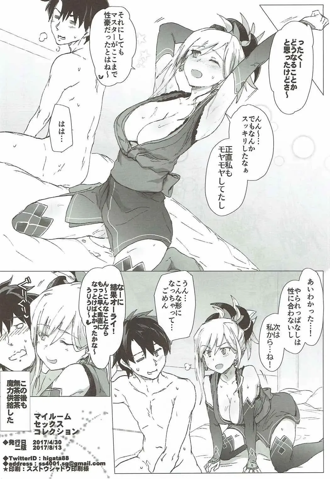 [Higata Akatsuki] My Room Sex Collection Fhentai - Page 21