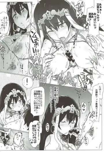 [Higata Akatsuki] My Room Sex Collection Fhentai - Page 11