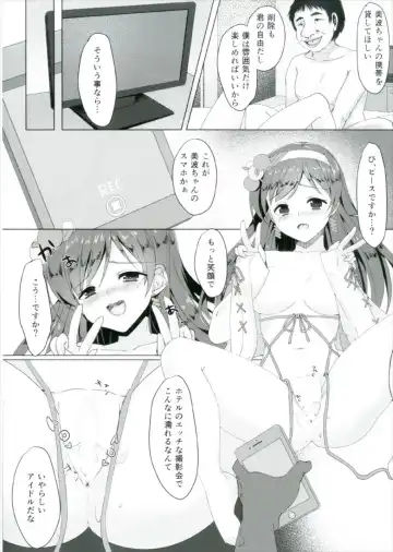 [Masuda Miyaka] Nitta Minami no Ikenai Hatsutaiken Fhentai - Page 10