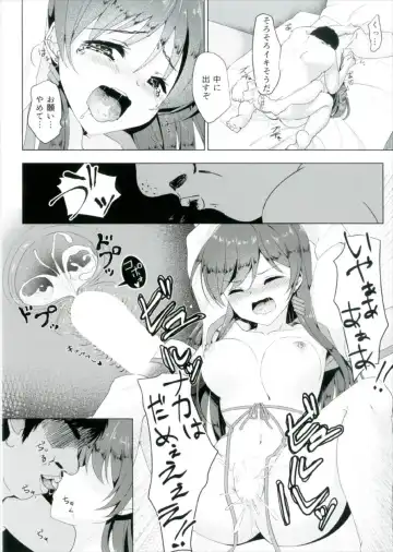 [Masuda Miyaka] Nitta Minami no Ikenai Hatsutaiken Fhentai - Page 16