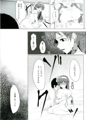 [Masuda Miyaka] Nitta Minami no Ikenai Hatsutaiken Fhentai - Page 18