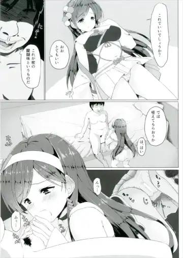 [Masuda Miyaka] Nitta Minami no Ikenai Hatsutaiken Fhentai - Page 5