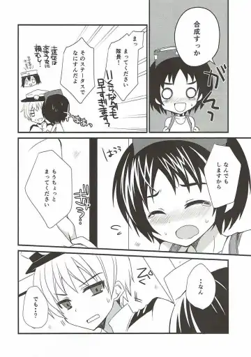 [Mori Airi] Sensuikan-ijiri Fhentai - Page 4