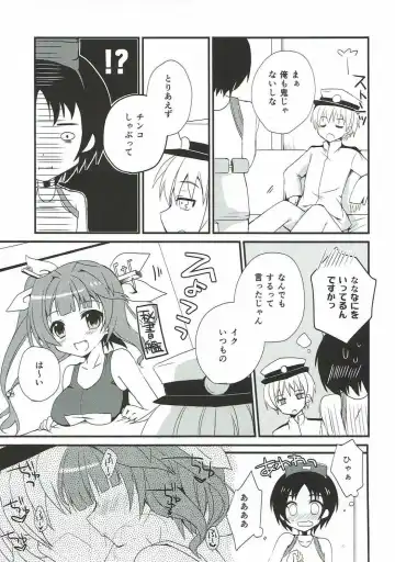 [Mori Airi] Sensuikan-ijiri Fhentai - Page 5