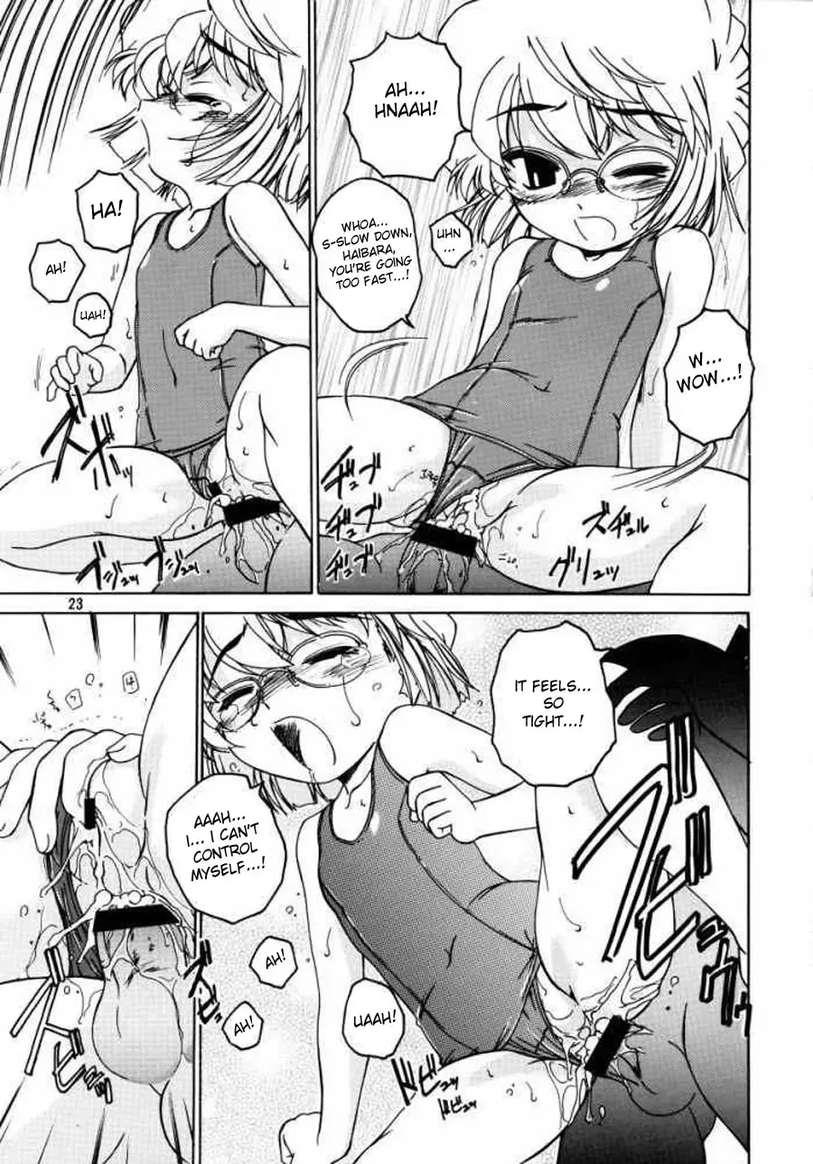 [Wanyanaguda] Manga Sangyou Haikibutsu 07 Fhentai - Page 23