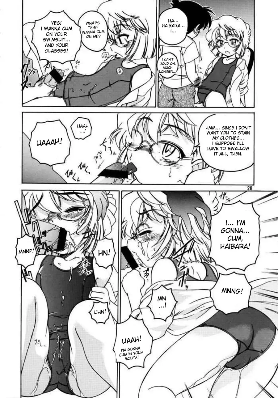 [Wanyanaguda] Manga Sangyou Haikibutsu 07 Fhentai - Page 28
