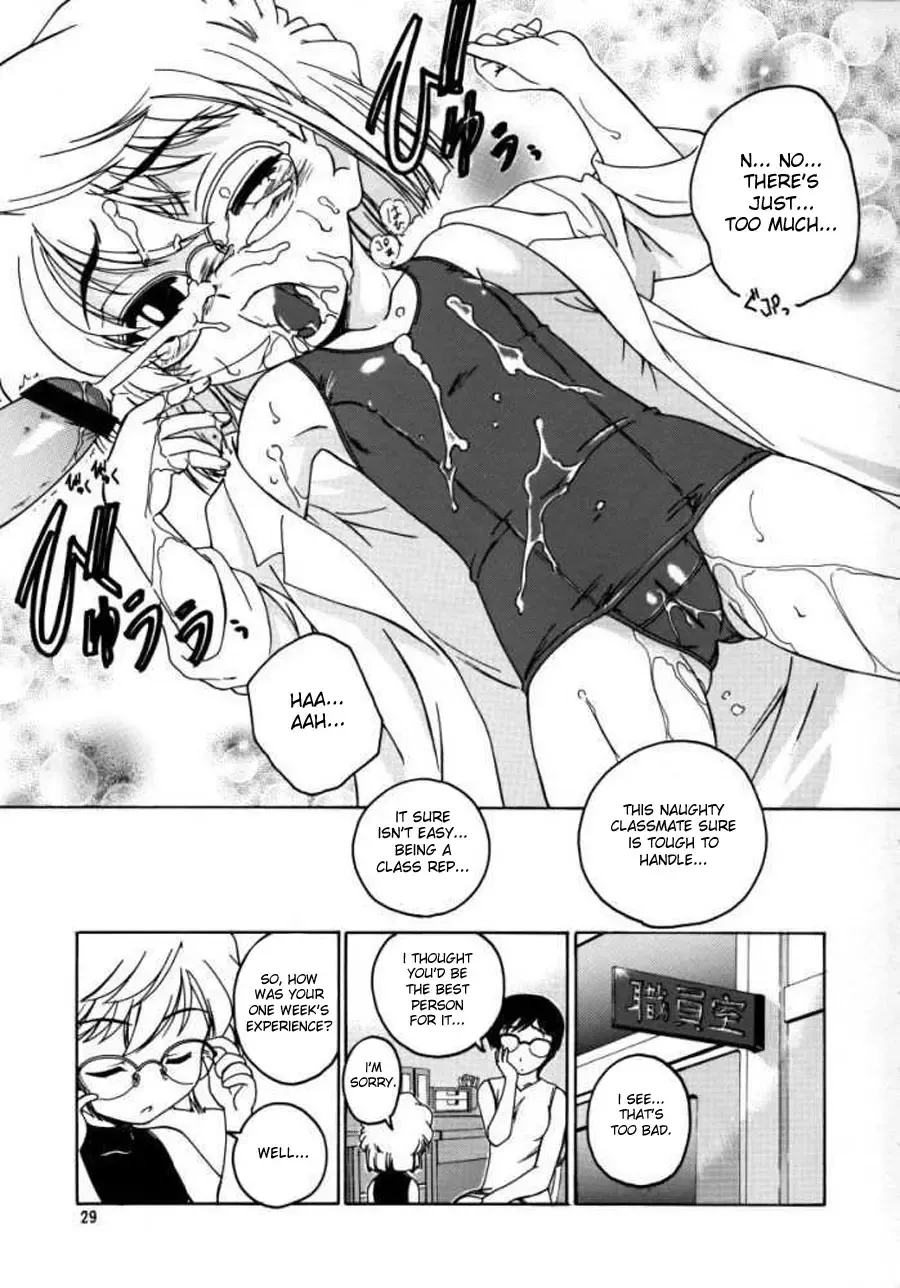 [Wanyanaguda] Manga Sangyou Haikibutsu 07 Fhentai - Page 29