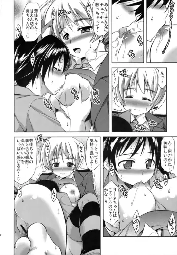 [Tanabe] GL WITCHES Fhentai - Page 9