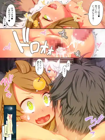 [Serizawa] Nonoka no Natsuyasumi Fhentai - Page 12