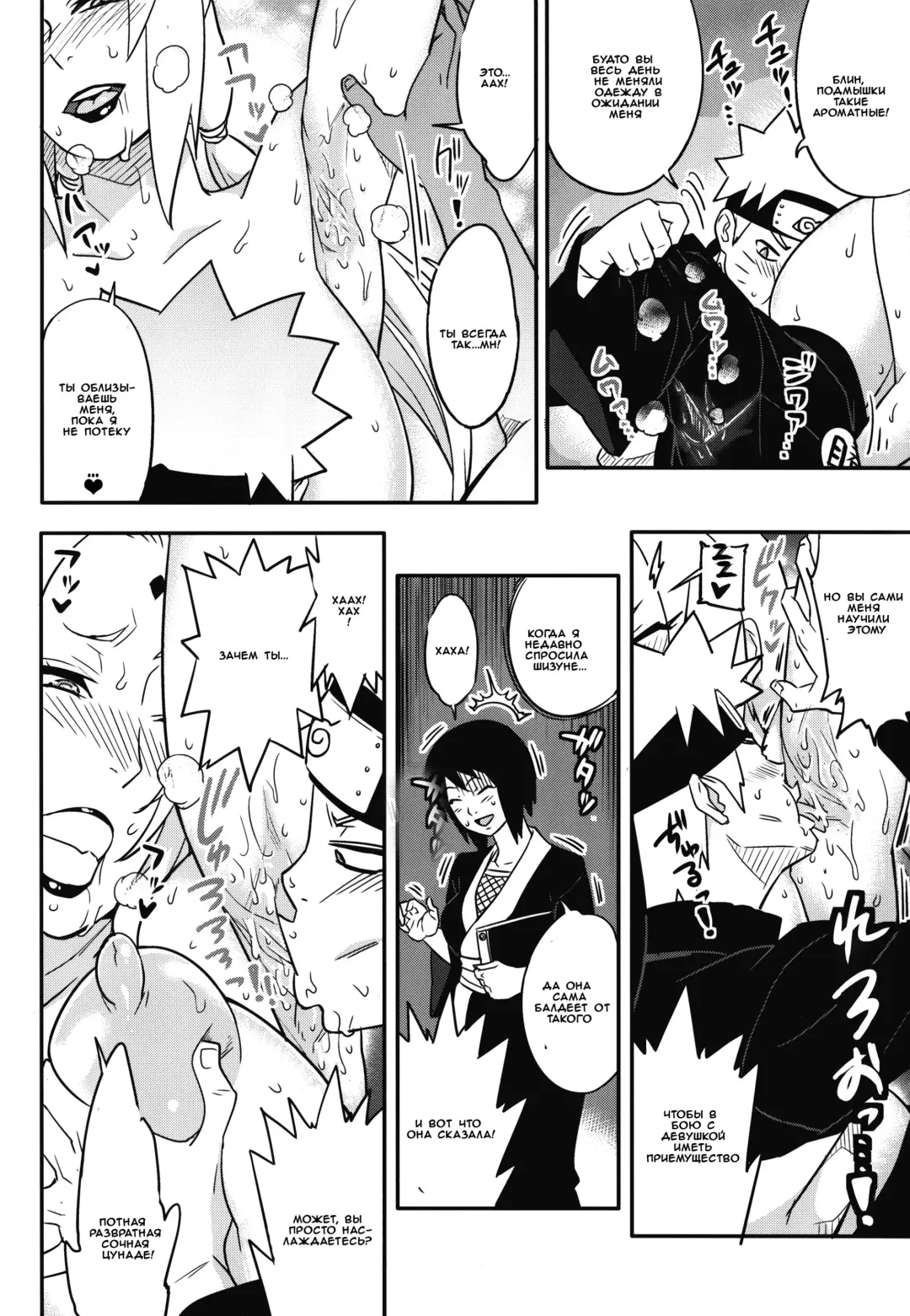 [Numahana] Jukumitsuki Intouden Maki no Ichi Fhentai - Page 5