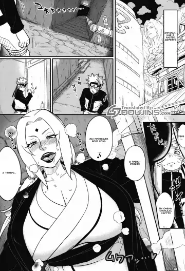 [Numahana] Jukumitsuki Intouden Maki no Ichi Fhentai - Page 2