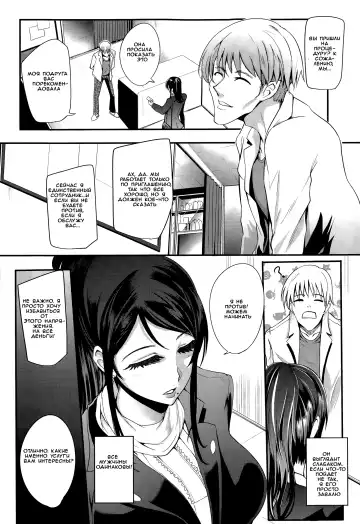 [Otochichi] Shinkyuu Ura Course ~Hentai Harichiryou~ | Acupuncture Mystery Selection Fhentai - Page 4