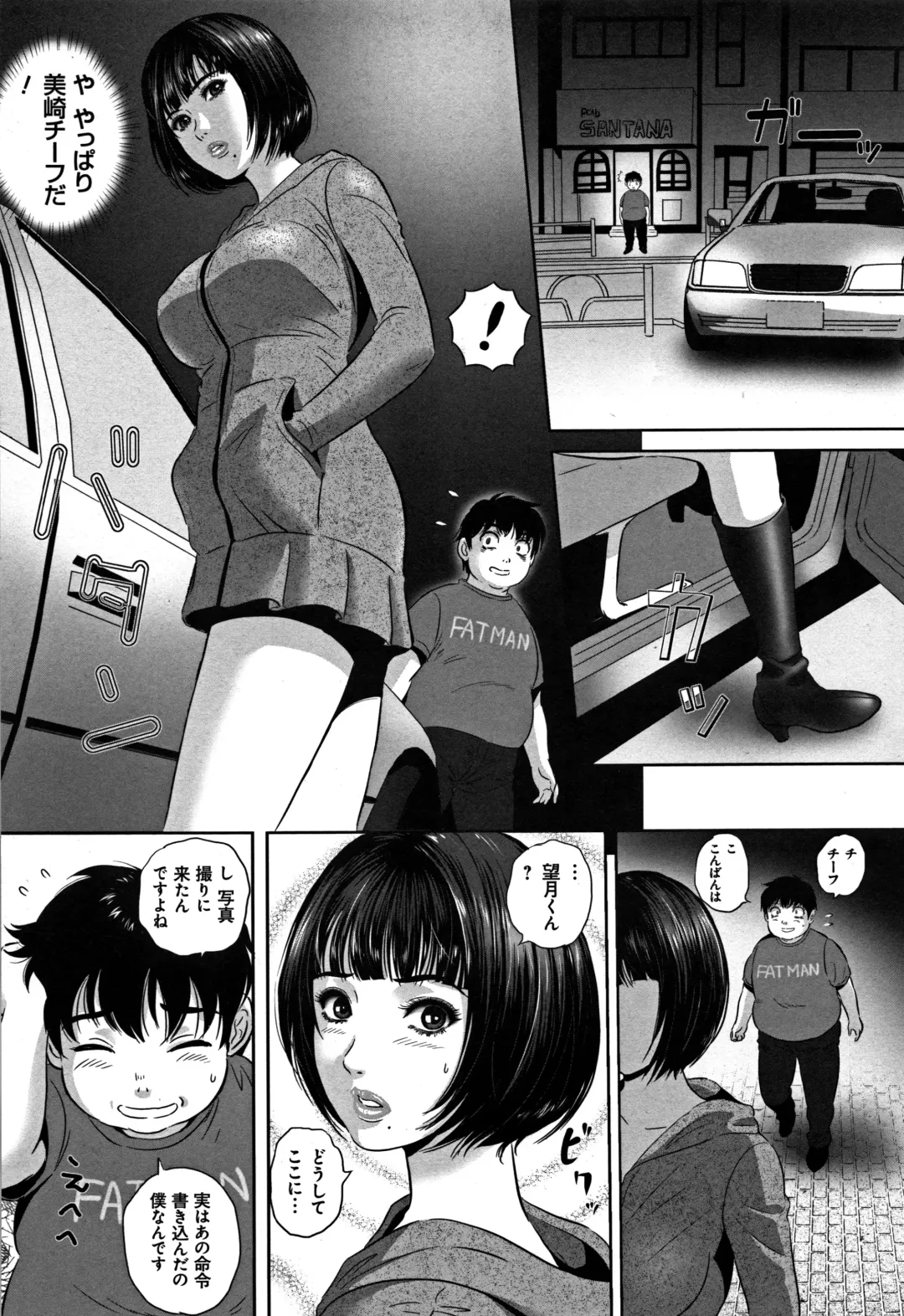 [Mon-mon] Koyoi, Tsuma ga Sarasarete... Fhentai - Page 42