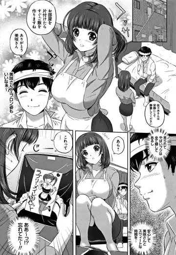 [Mon-mon] Koyoi, Tsuma ga Sarasarete... Fhentai - Page 128