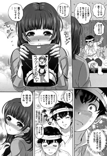 [Mon-mon] Koyoi, Tsuma ga Sarasarete... Fhentai - Page 129