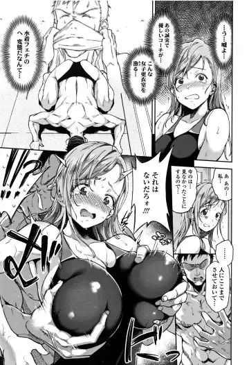 [Sugarbt] Ai ga Nakutemo Ecchi wa Dekiru! - Even if There is No Love You Can H! Fhentai - Page 130