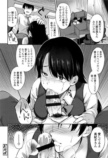 [Sugarbt] Ai ga Nakutemo Ecchi wa Dekiru! - Even if There is No Love You Can H! Fhentai - Page 189