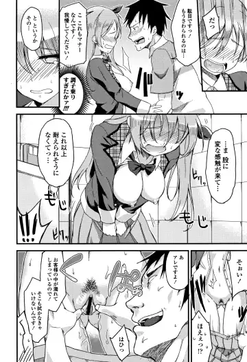 [Sugarbt] Ai ga Nakutemo Ecchi wa Dekiru! - Even if There is No Love You Can H! Fhentai - Page 203