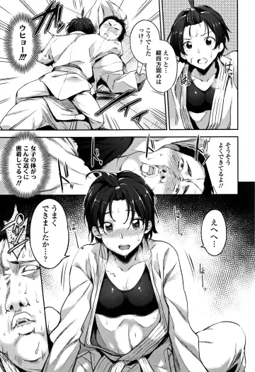 [Sugarbt] Ai ga Nakutemo Ecchi wa Dekiru! - Even if There is No Love You Can H! Fhentai - Page 90