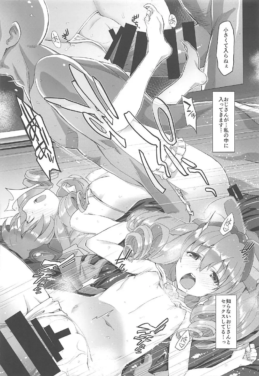 [Miyagoe Yoshitsuki] HYDROS 8 Fhentai - Page 15