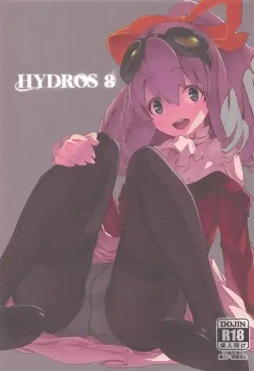 Read [Miyagoe Yoshitsuki] HYDROS 8 - Fhentai