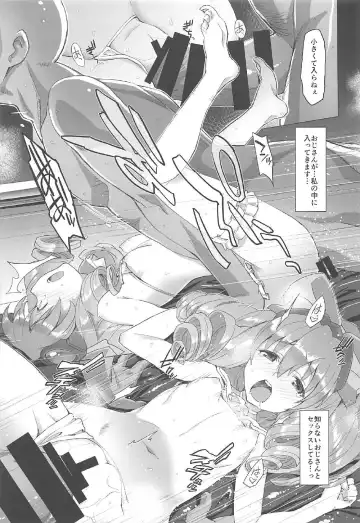 [Miyagoe Yoshitsuki] HYDROS 8 Fhentai - Page 15