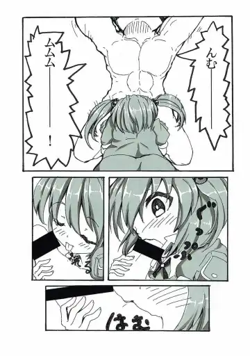 Zoku Yandere na Nitori-chan ni Shinuhodo Aisaretai Fhentai - Page 8