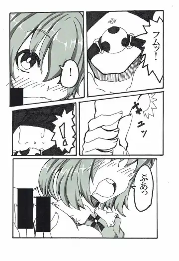Zoku Yandere na Nitori-chan ni Shinuhodo Aisaretai Fhentai - Page 9